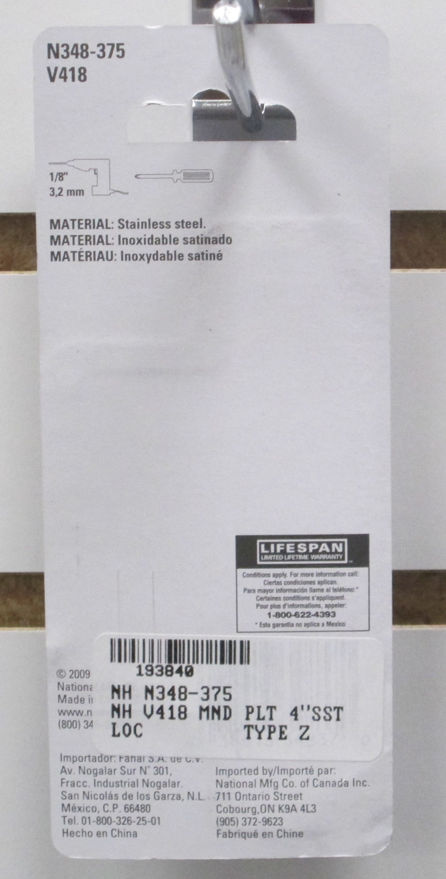 National Hardware Mending Brace